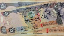 سعر الدرهم الإماراتي اليوم السبت 17 أكتوبر 2026 في البنوك المصرية
