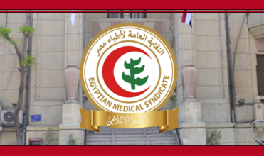 نقابة الأطباء تضع ضوابط جديدة للظهور الإعلامي.. حظر الترويج لأدوية غير مرخصة وتنظيم استخدام الذكاء الاصطناعي