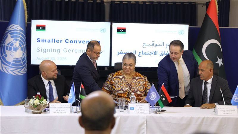 المجلس الأعلى للدولة في ليبيا يرفض بالإجماع مخرجات 4+4 وقرارات مجلس النواب