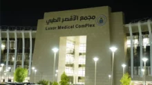 باستثمارات تتجاوز 11 مليون جنيه.. افتتاح وحدات السموم والسكتة الدماغية والحروق بمجمع الأقصر الدولي