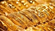 انخفاض أسعار الذهب في السعودية اليوم الأحد 25 أكتوبر 2026