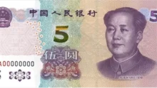 ارتفاع سعر اليوان الصيني أمام الجنيه في البنوك المصرية اليوم الإثنين