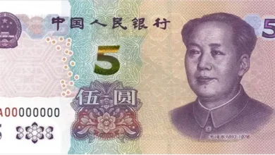 ارتفاع سعر اليوان الصيني أمام الجنيه في البنوك المصرية اليوم الإثنين