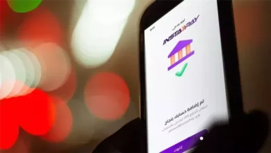 عطل مفاجئ يضرب إنستا باي.. شكاوى من تأخر التحويلات وتحذيرات بشأن تحديث الأنظمة المصرفية